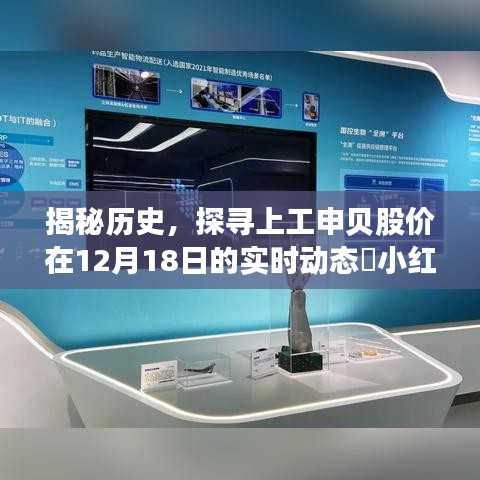富贵不能淫 第2页