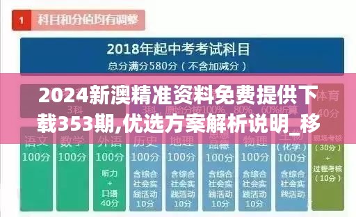 死得其所 第2页