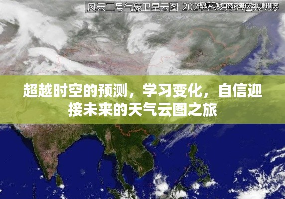 腾龙换鸟 第2页