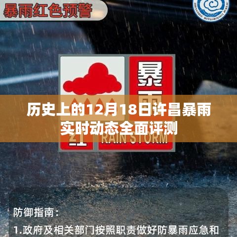 贵而贱目 第2页
