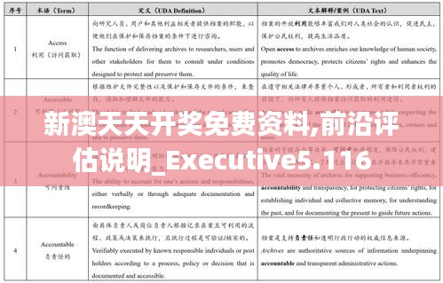 新闻资料中心 第12页