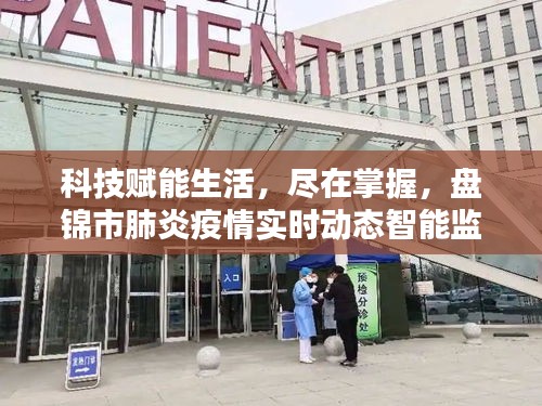 飞潜动植 第2页