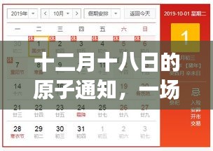 难得可贵 第2页