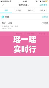 铁杵成针 第2页