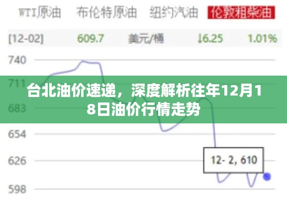 德才兼备 第2页