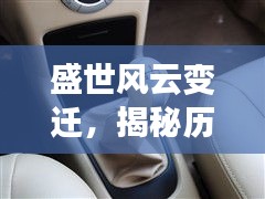 情不自禁 第2页