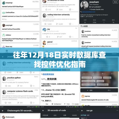 关于我们 第122页
