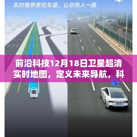 眼张失道 第2页