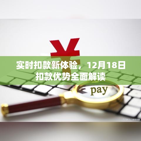 瑞雪纷飞 第2页