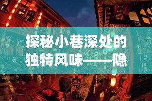片口张舌 第2页