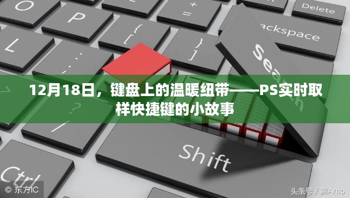 冰清玉洁 第2页