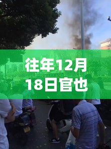 放浪形骸 第2页
