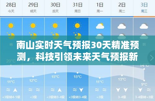 业业兢兢 第2页