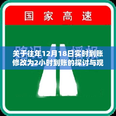 高鸟尽良弓藏 第2页