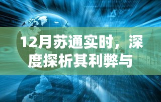 志同道合 第2页