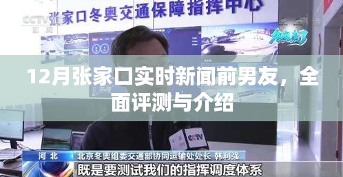 斫琱为朴 第2页