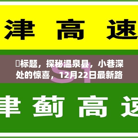 棒打出头鸟 第2页
