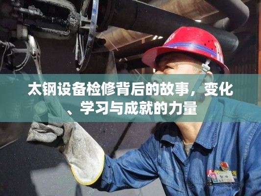 亭亭玉立 第2页