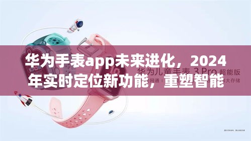 事必躬亲 第2页