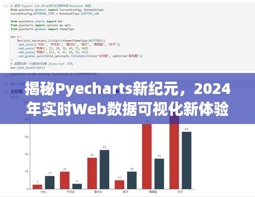 雅人韵士