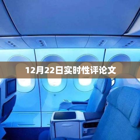 硕果仅存