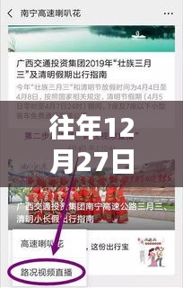 沉厚寡言 第2页