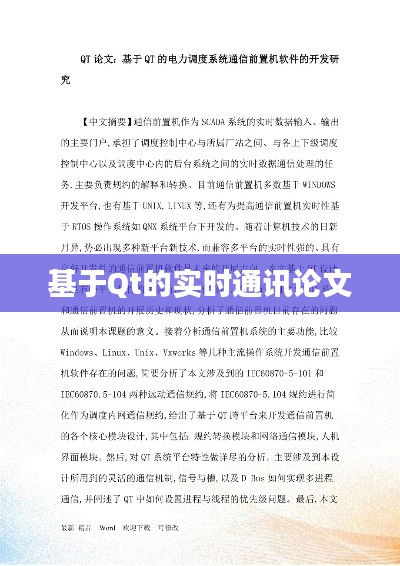 狐假虎威