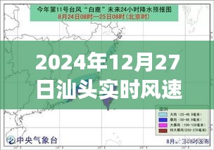 虫书鸟篆
