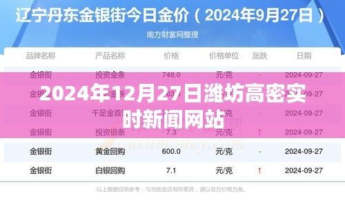 气宇轩昂