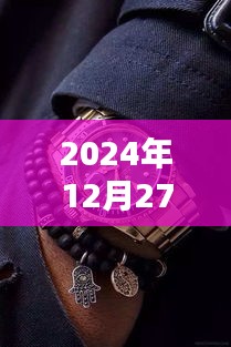 劳力士手表实时价格（美国时间，最新更新）