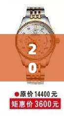 名表时间，2024年12月27日实时更新