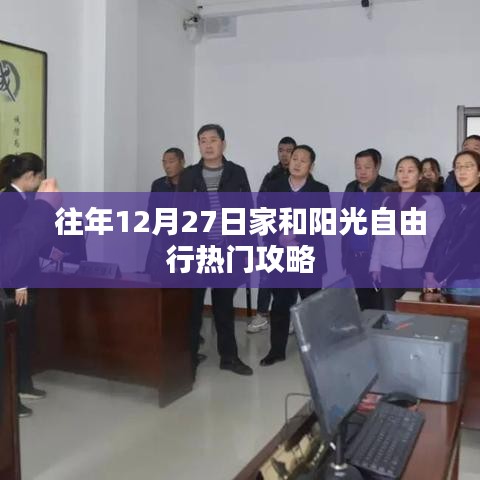 宁静致远