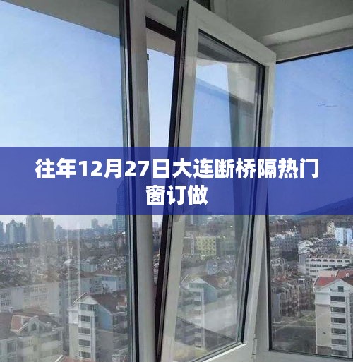 张袂成帷