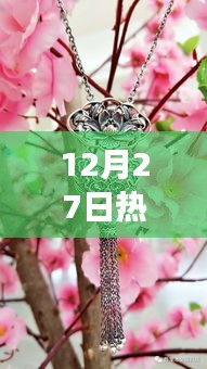 风驰电掣