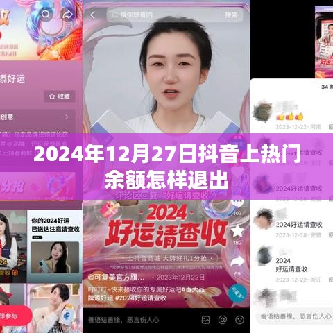 澹泊明志，宁静致远