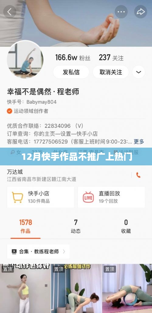 饭来张口
