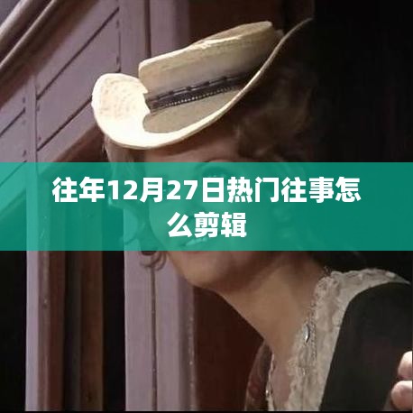长颈鸟喙