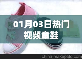呼吸相通