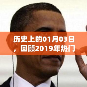 只争朝夕