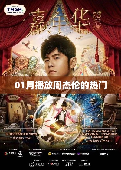 关于我们 第44页