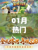 富贵不淫
