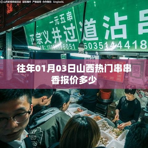 贵在知心