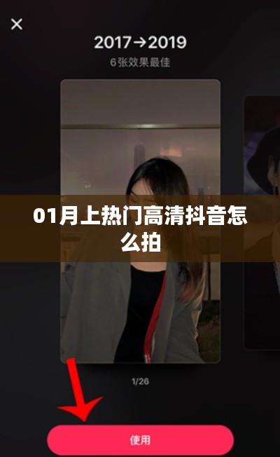 国色天香