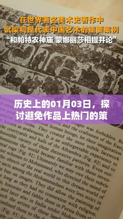 降尊纡贵