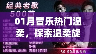 高人雅士