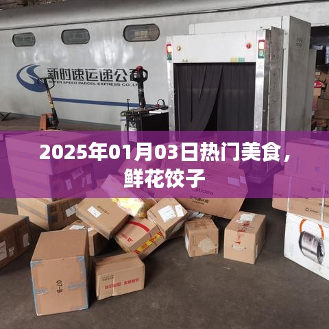 为民请命