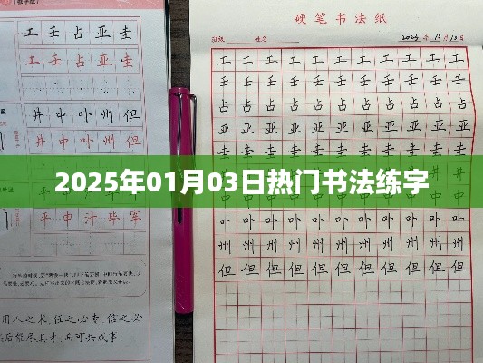 范张鸡黍