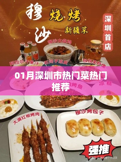 不修边幅