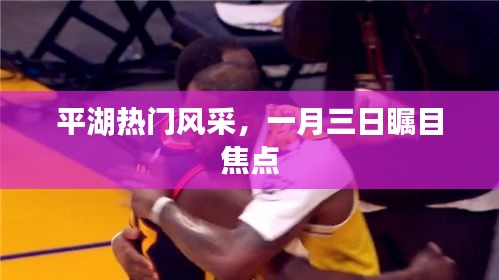三心二意
