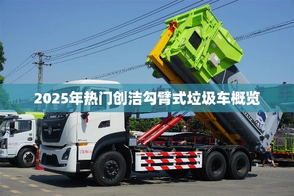 项目介绍 第29页